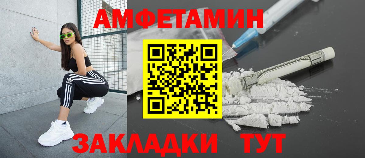 Кудымкар  Амфетамин  Вход с VPN  Амфетамин VHQ  АМФЕТАМИН 