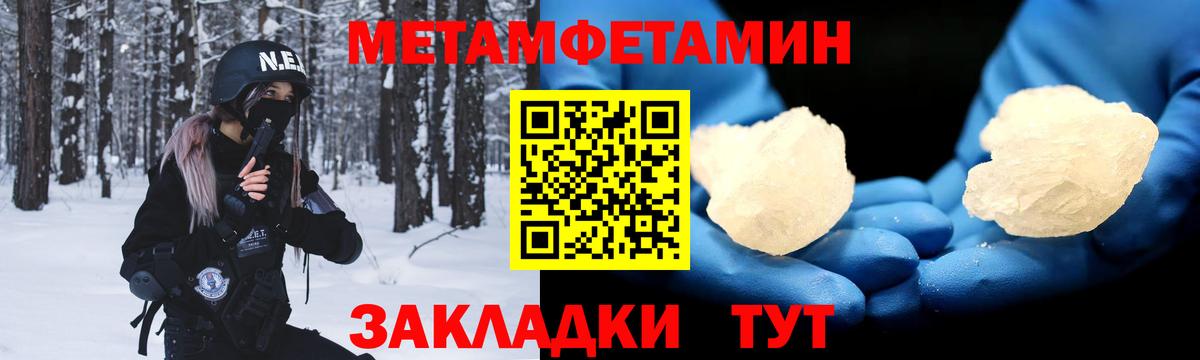 АМФ 98% Кудымкар