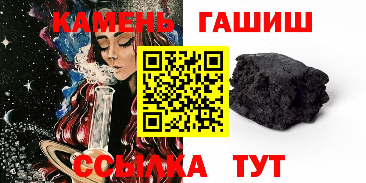 Гашиш Ice-O-Lator  Гашиш Premium  Кудымкар  Вход с VPN 