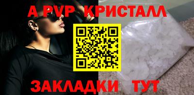 Альфа ПВП Кимры