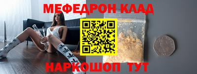 МДМА Кингисепп
