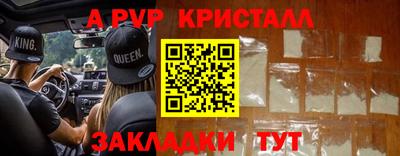 герыч Комсомольск-на-Амуре