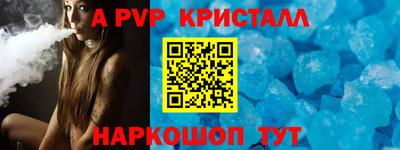 МДМА Кингисепп