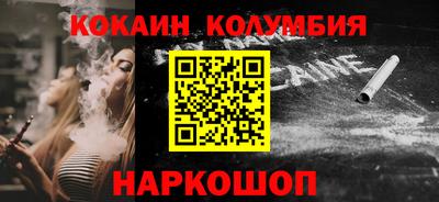 мефедрон VHQ Конаково