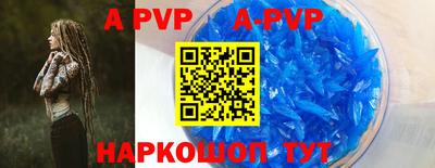 герыч Коммунар