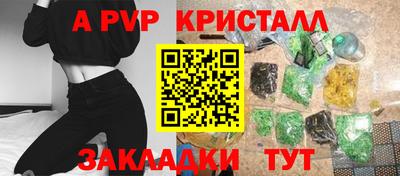 герыч Комсомольск-на-Амуре