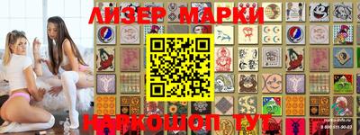 герыч Комсомольск-на-Амуре