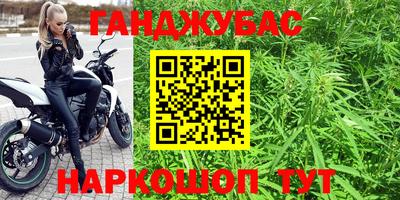 герыч Комсомольск-на-Амуре