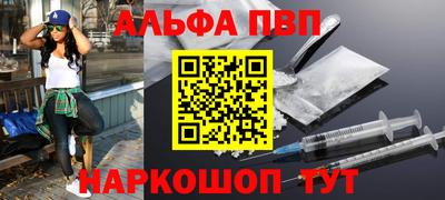 синтетический гашиш Кинель