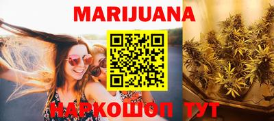 мефедрон VHQ Конаково