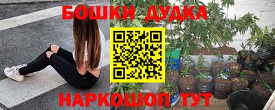 мефедрон VHQ Конаково