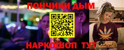 герыч Комсомольск-на-Амуре