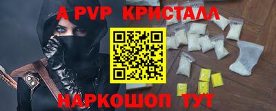 герыч Коммунар