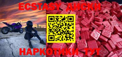 мефедрон VHQ Конаково