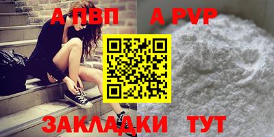 мефедрон VHQ Конаково