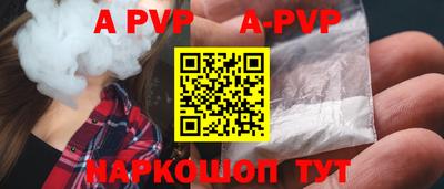 мефедрон VHQ Конаково