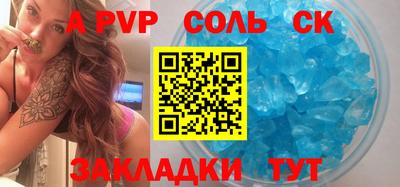 герыч Коммунар