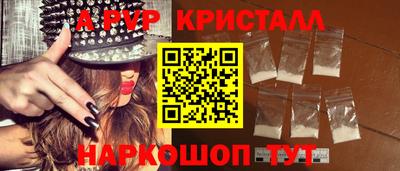 герыч Комсомольск-на-Амуре