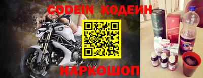 герыч Комсомольск-на-Амуре