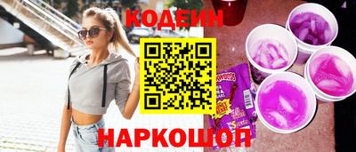 синтетический гашиш Кинель
