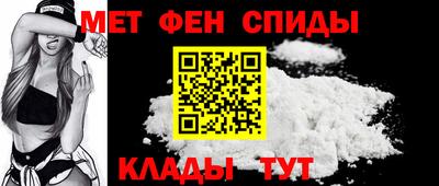 мефедрон VHQ Конаково