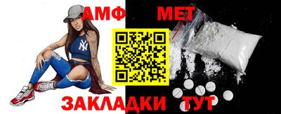 мефедрон VHQ Конаково