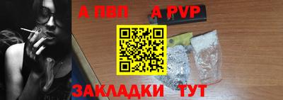 Альфа ПВП Кимры