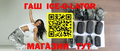 герыч Комсомольск-на-Амуре