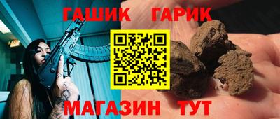 герыч Комсомольск-на-Амуре