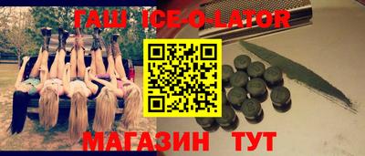герыч Коммунар