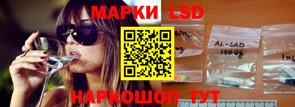 Лсд 25 экстази ecstasy Кудымкар