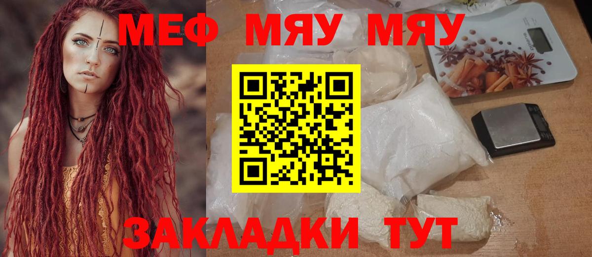 Бошки Шишки  Кудымкар  Меф   NBOMe  ГАШИШ  Alpha PVP СОЛЬ кристаллы  Вход с VPN 