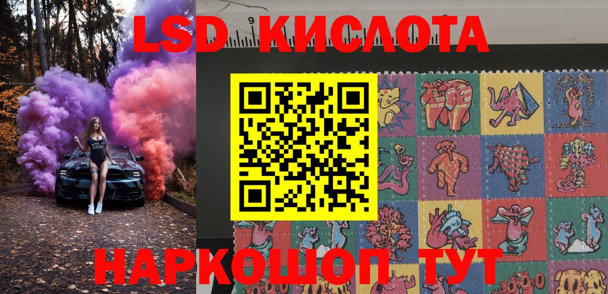 Кудымкар  купить  цена  Вход с VPN  Марки NBOMe 1,5мг 