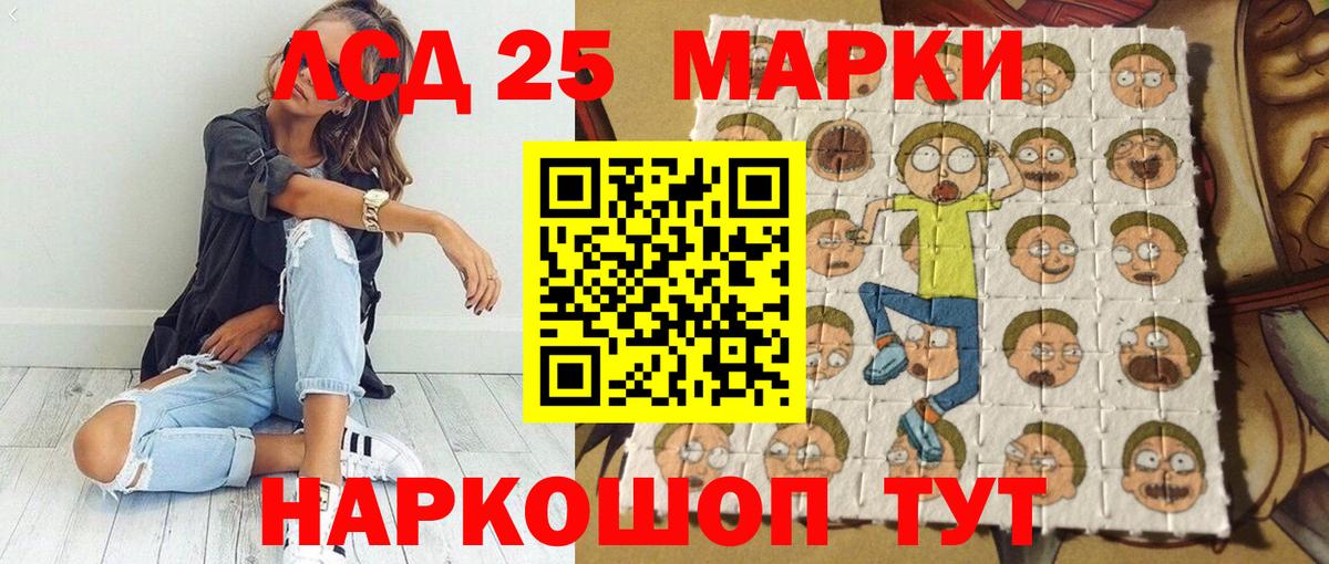 Наркотические марки 1,8мг Кудымкар