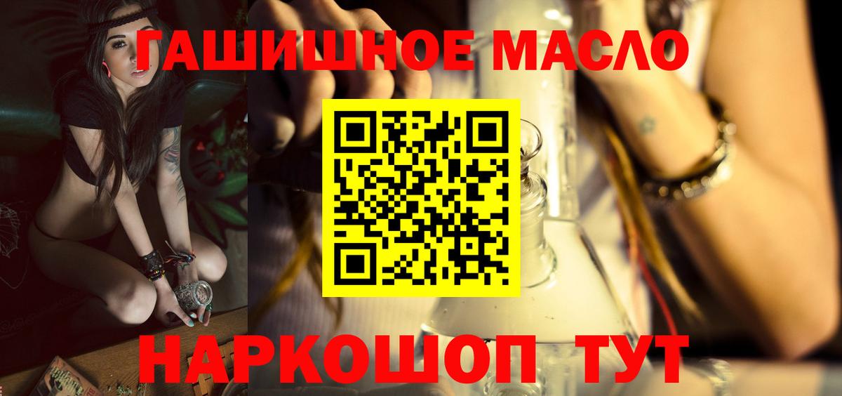 ТГК Wax Кудымкар