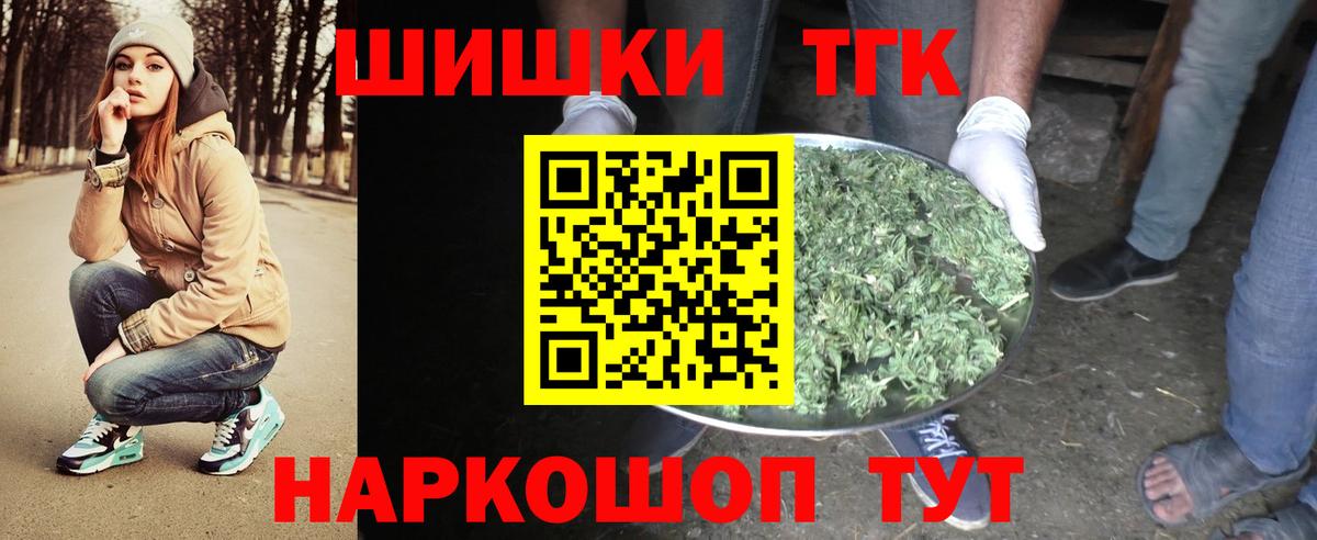 Каннабис LSD WEED Кудымкар
